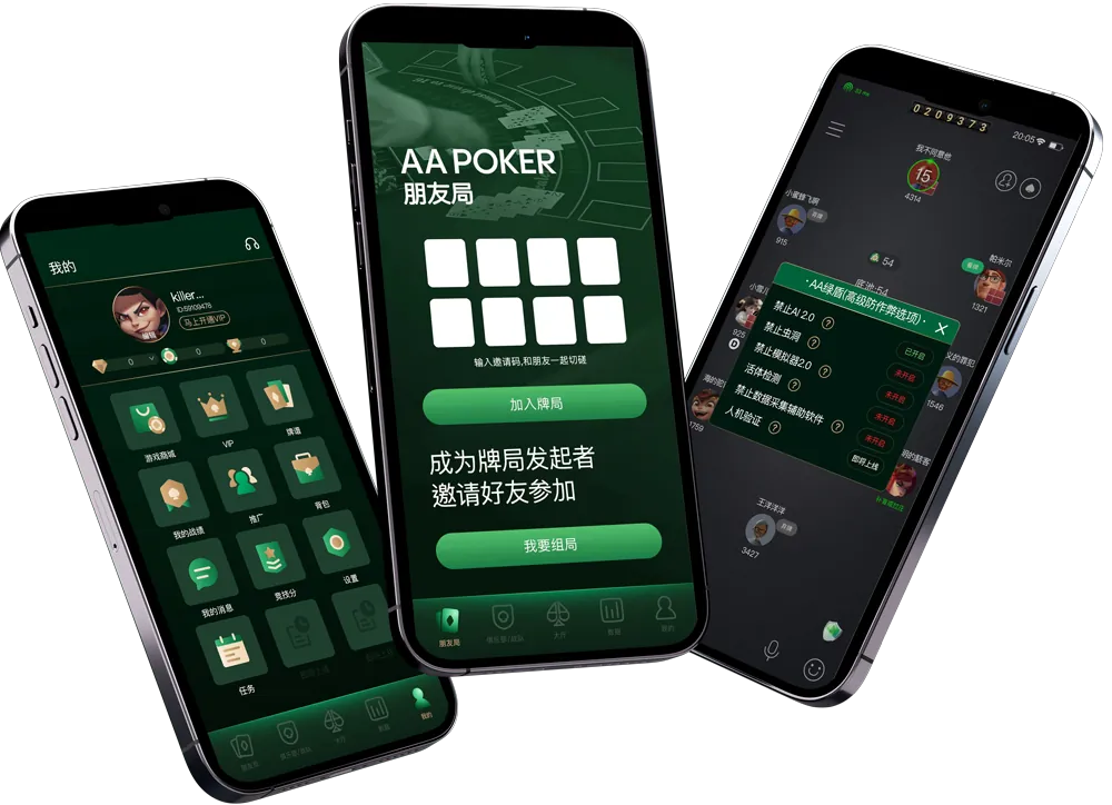 hh德州poker俱乐部